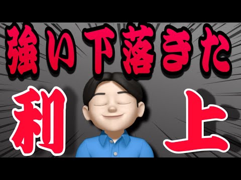 【3.21】ぎゃーーーーーーー！！利上げの足音‼️米国株投資🇺🇸