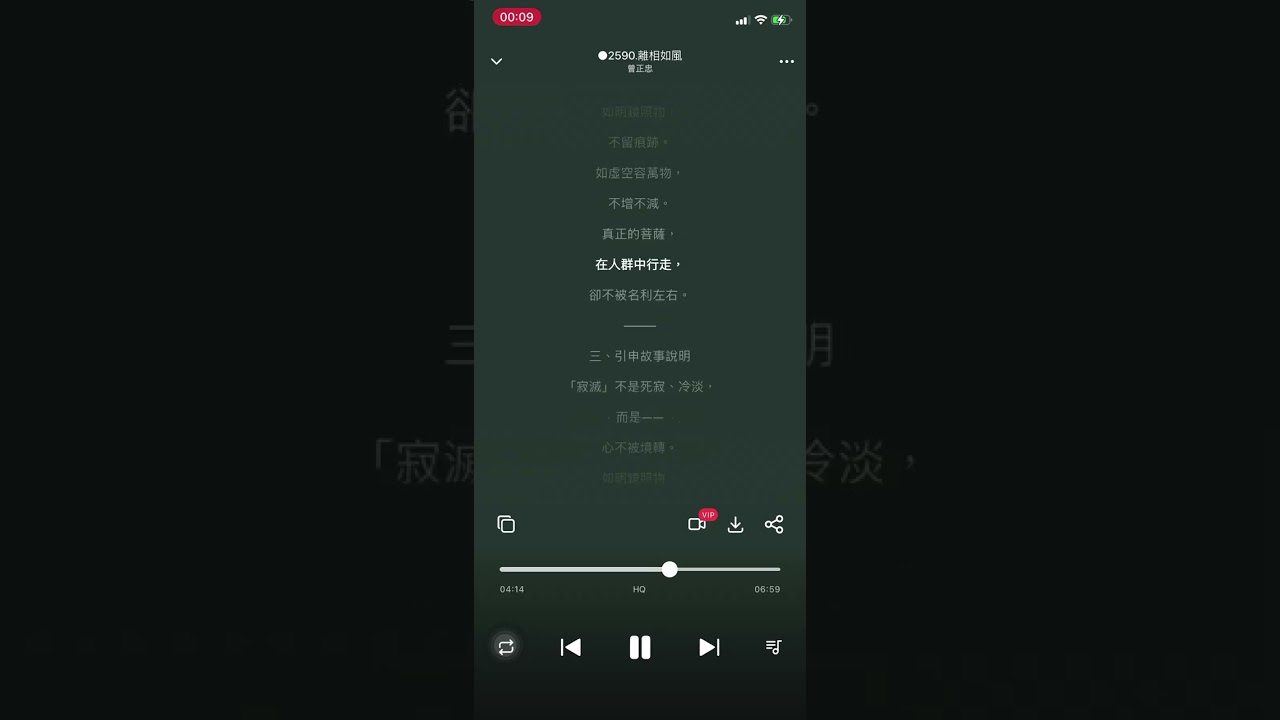 ○2590 【離相如風】