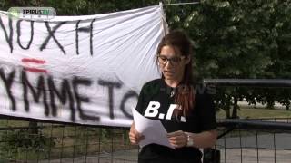 Ειρηνική διαδήλωση για τον Βαγγέλη Γιακουμάκη
