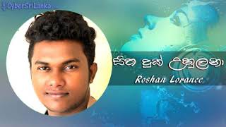 Sitha Duk Uhulala - Roshan Lorance