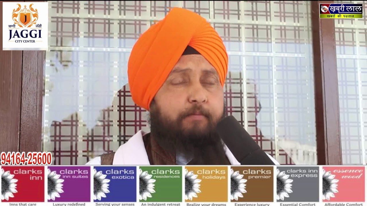 जाने.! गुरुद्वारा पंजोखरा साहिब का अनोखा अनसुना इतिहास , यहां होते हैं चमत्कार : जान कर होंगे हैरान