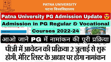 Patna University PG Admission Update, How to Apply Online Admission in PG Courses #patnauniversity