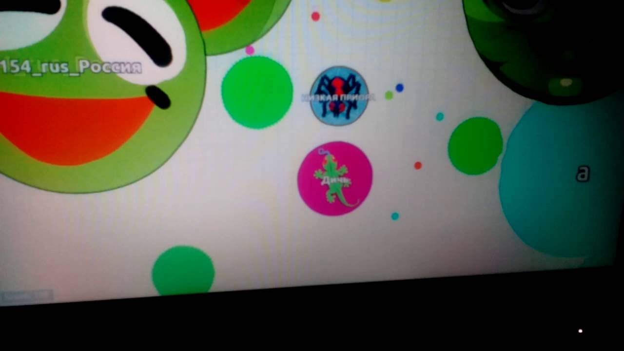 Агрессивный в agar.io - YouTube