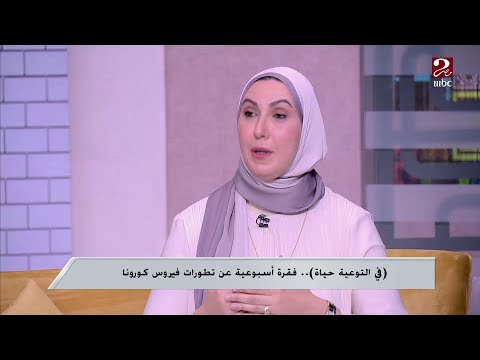 د منه الله شوكت بروتوكول علاج الكورونا المتداول لا يصلح لعلاج كبار السن