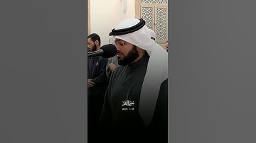 Thumbnail of Surah An-Najm ayat 1-18 Syaikh Ahmad Al-Nufais