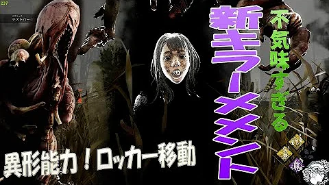 ドレッジ