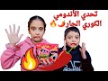 تحدي الأندومي الكوري الحار عبود صار يبكي تالاوديالا اكسبلور Like Funny 