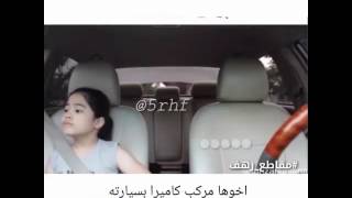 ههههههه اهم شي طق رقبه😂😂 ولما يجي ورا السياره ويحك راسه يحاسب صار فيها شي😂😂