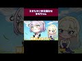 同期のるなえまは夫婦で亭主関白らしい【ぶいすぽっ！/藍沢エマ/紫宮るな/手描き切り抜き】
