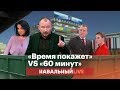 Кто из пропагандистов заслужил премию