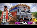 Kalu Truck Wala 3🤣 | Indian Vehicles Simulator 3d |#gamingvideos #ytviralvideo