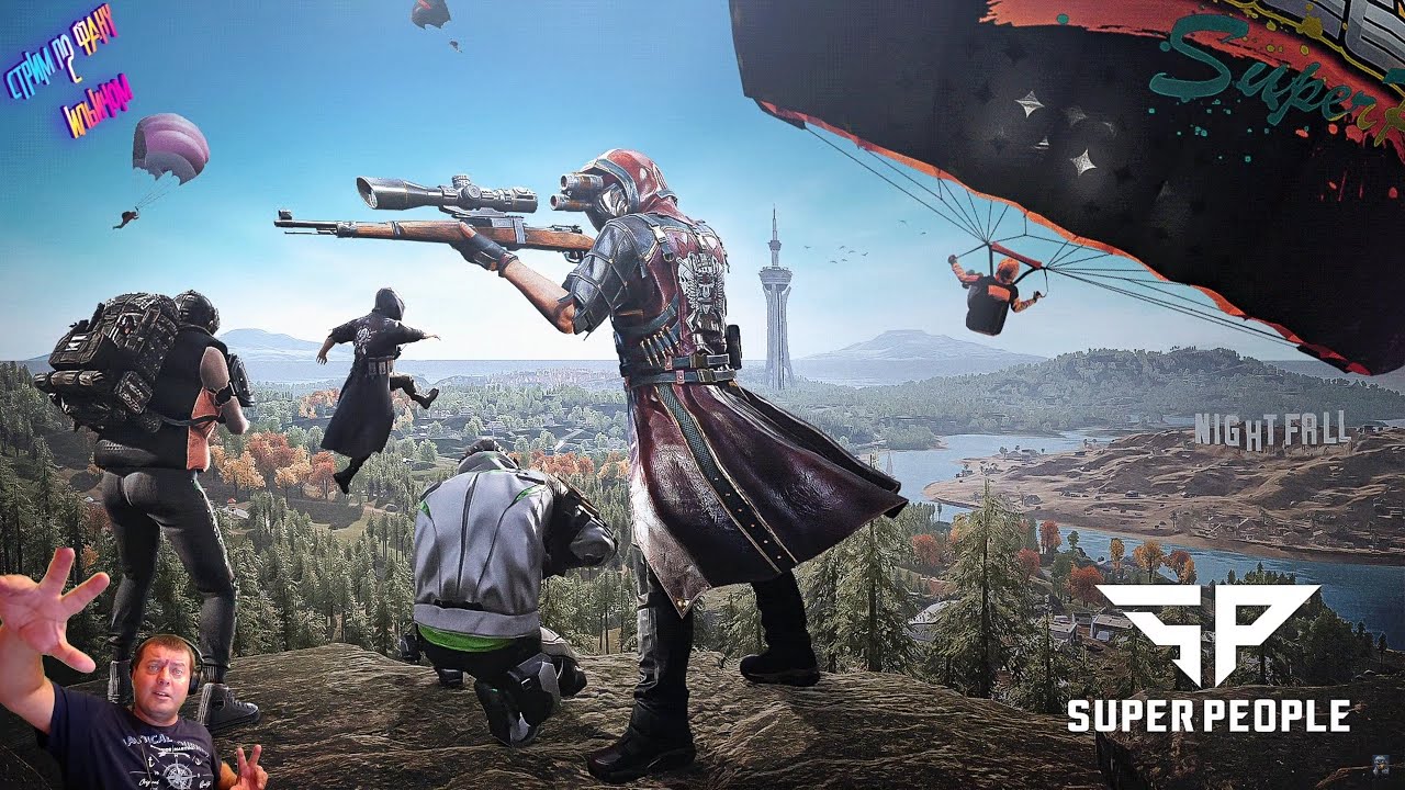 SUPER PEOPLE 2025 ➤ ВОЗВРАЩЕНИЕ ➤ РЕЖИМ ОТ ТЕТЬЕГО ЛИЦА (TPP) ➤ СТРИМ С ИЛЬИЧОМ #10