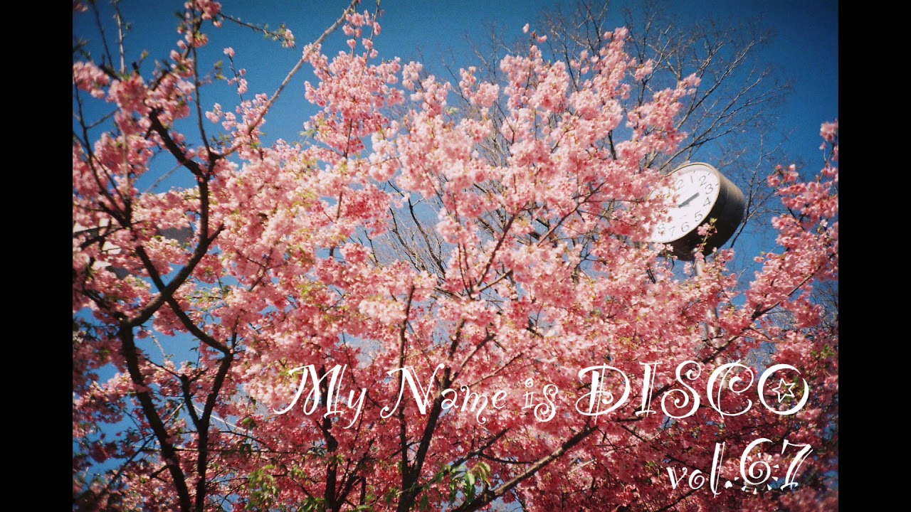 Watch My Name is DISCO vol.67 on YouTube