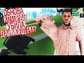 ПОСЛЕДНЕЕ ОБНОВЛЕНИЕ УБИЛО DIAMOND RP ? / БИЗНЕСЫ ЗА 800КК и Т.Д В GTA SAMP