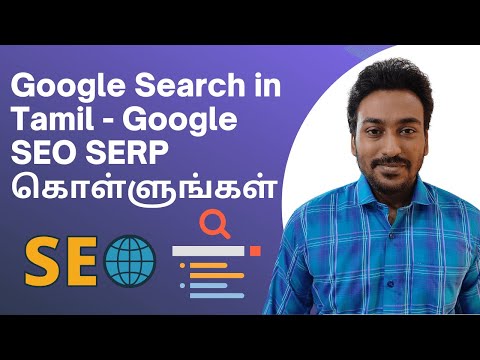 Google SERP Page in Tamil - Google தேடல் பக்கம் (Lesson #6)