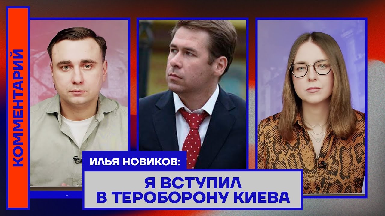 Илья новиков волга