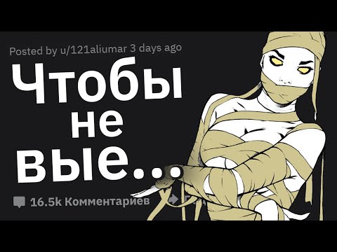 Видео: ЖУТКИЕ Факты, От Которых Становится Не По Себе