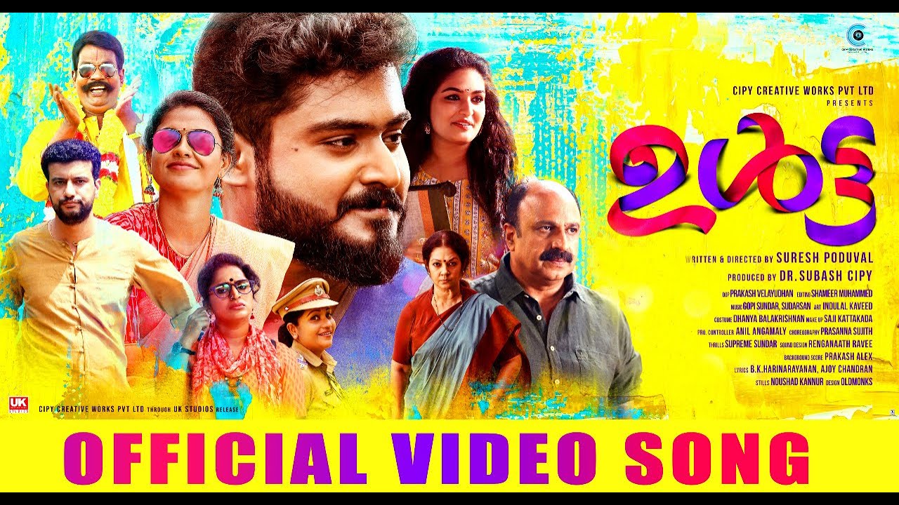 Ulta  Pennulakam video song  Sureshpoduval  Sayanora  Sudarsan  Gokul suresh