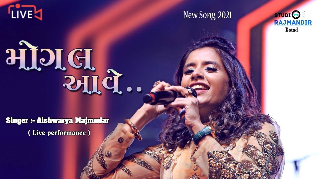 Aishwarya Majmudar New Song 2021  Mogal Maa Song