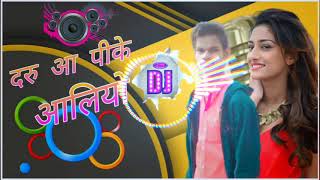 Darua pike ailiyo Ge Dhaniyan khortha DJ priyanka Dance SONG