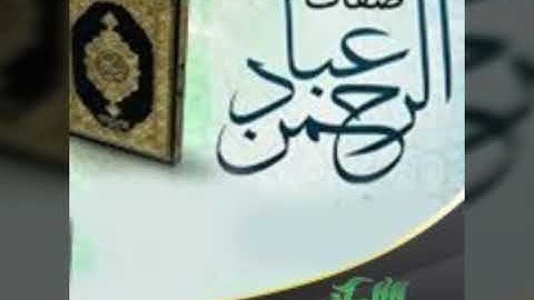 ايات من القران الكريم للتأمل والتفكر