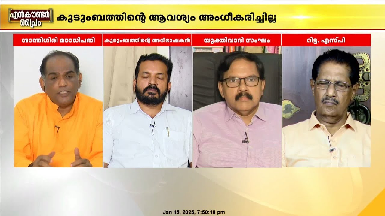 വിയോഗമെന്ന് പറയാം, ഗോപന്‍ സ്വാമിയുടെ സമാധിയെന്ന് ഞാന്‍ വിളിക്കില്ല: ശാന്തിഗിരി മഠാധിപതി