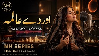 🎵 Oor De Alama | New Pashto Folk Song 2026