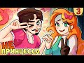 🔮 УЧИТЕЛЬ ЛЖИ ► Lp. Торговка Тайнами #3 / Майнкрафт Сюжет