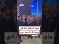 رسالة من وزير الدفاع التركي لمن يهدد تركيا بانها الهدف التالي بعد ايران