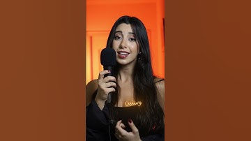 Zaali tawal- زعلي طول (Fairouz) covered by Perla Abou Khater