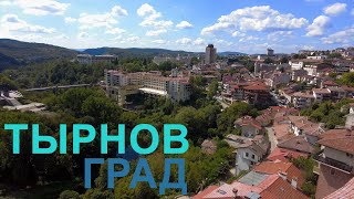 картинка: Тревел в г.Велико Тырново
