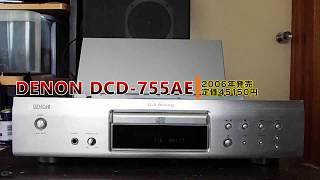 【CDプレーヤー】DENON DCD-755AE【2006】