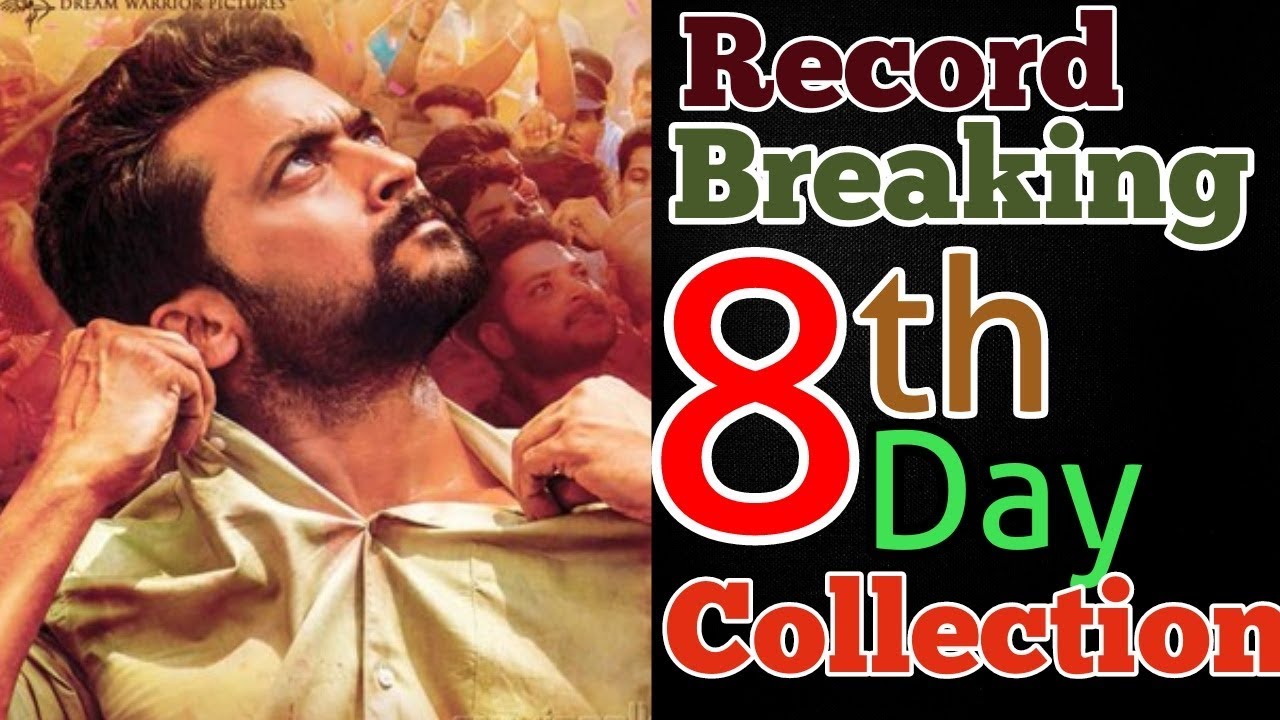 NGK 8th Day Collection। Suriya। NGK Eighth Day Collection। NGK Box Office Collection। NGK Collection