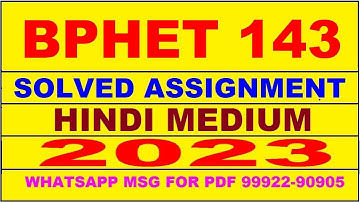 bphet 143 solved assignment 2023 | bphet 143 solved assignment in hindi 2022-2023 | bphet 143 2023