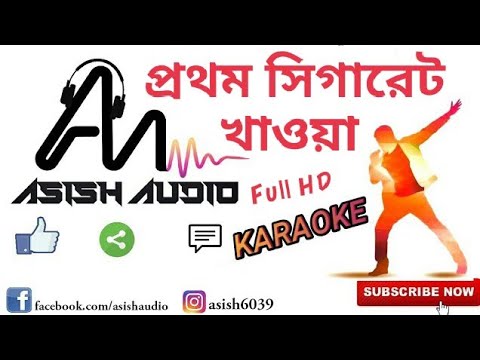 Prothom Cigerette Khawa Karaoke Hd