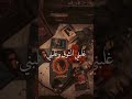 ح ب غلبني الشوق وغلبني