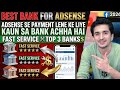 Best Bank for YouTube Payment 💸🚀 (Full Information) Hindi