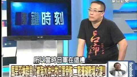 二戰前一張神秘的合照 蔣介石、希特勒、德國裝甲師居然..20140609-4 - 天天要聞