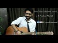 Kaun tujhe  ms dhoni  r naushad ahmad  male version  acoustic cover  amaal malik