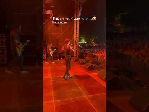 Это Охренительно Круто!!! Xolidayboy Иванржевский Music Concert Беларусь Несвиж