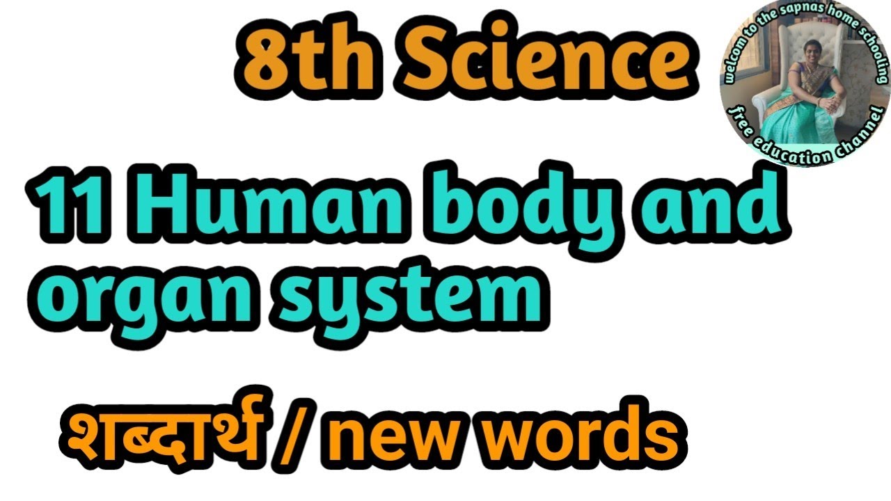 11 human body and organ system hard Words 8th std Science - YouTube