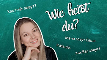 Wie heißt A auf Russisch?