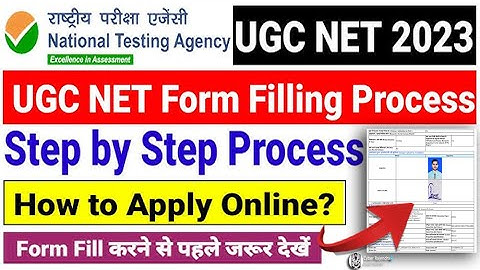 UGC NET December 2023 Form Fill Up | step by step complete process | UGC NET Form Fill Up 2023 #ugc