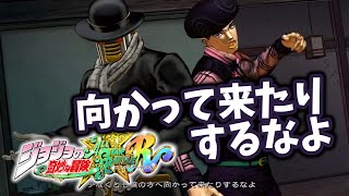 【ジョジョASBR】『厄災の理』！！ワンダー・オブ・U（透龍）のルール【連戦】