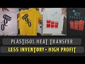 Plastisol Heat Transfer | Less  Inventory -  High  Profit | T-Shirts Printing Business At Home.