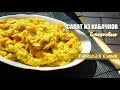 КАБАЧКИ / Салат из кабачков и моркови с йогуртом / Турецкая кухня