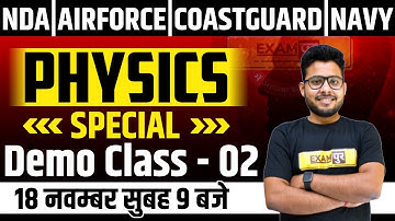 NDA, AIRFORCE, COASTGUARD, NAVY | PHYSICS SPECIAL | VIVEK SINGH SIR | DEMO -2