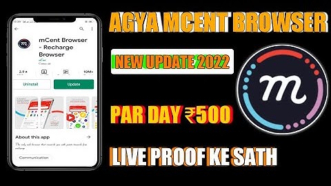 Mcent browser Login Problem 2022 Mcent browser New Update (2022) Par Day ₹500 Live Proof Ke Sath ||