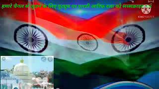 ❤️ I am a slave of Khawaja, India is my country 🌹26 January 2021❤️🌹🌹🌹🌹🌹❤️