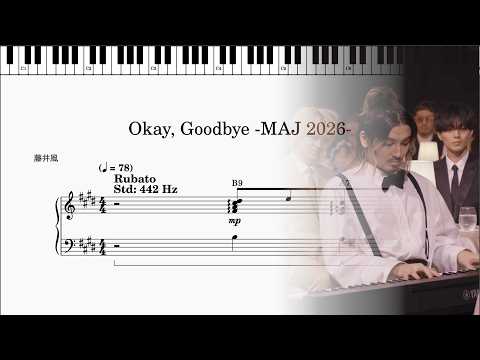 Okay, Goodbye - 藤井風